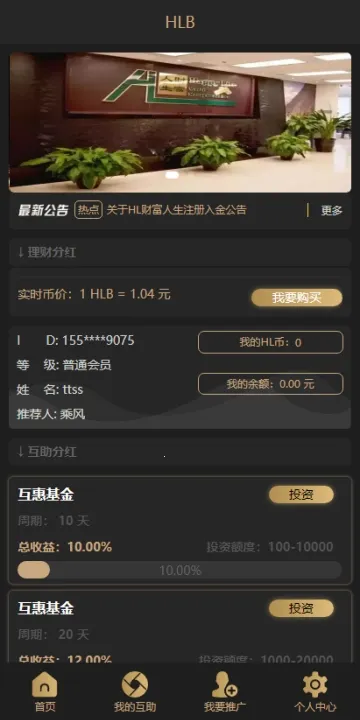 �Ƹ�����(ģ�⾭Ӫ��Ϸ)