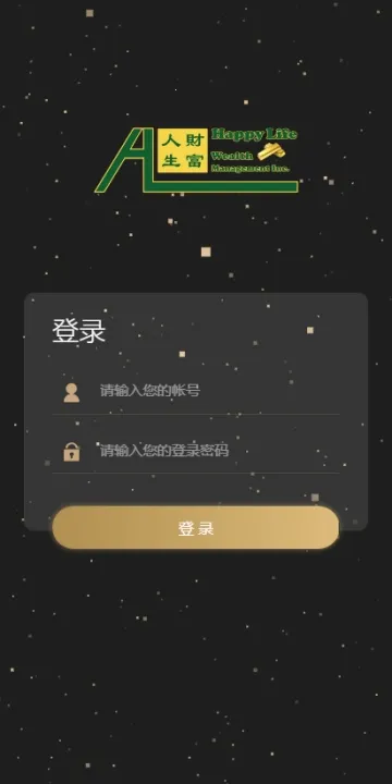 �Ƹ�����(ģ�⾭Ӫ��Ϸ)v1.1.5 �ٷ������ͼ