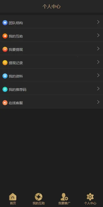 �Ƹ�����(ģ�⾭Ӫ��Ϸ)v1.1.5 �ٷ������ͼ