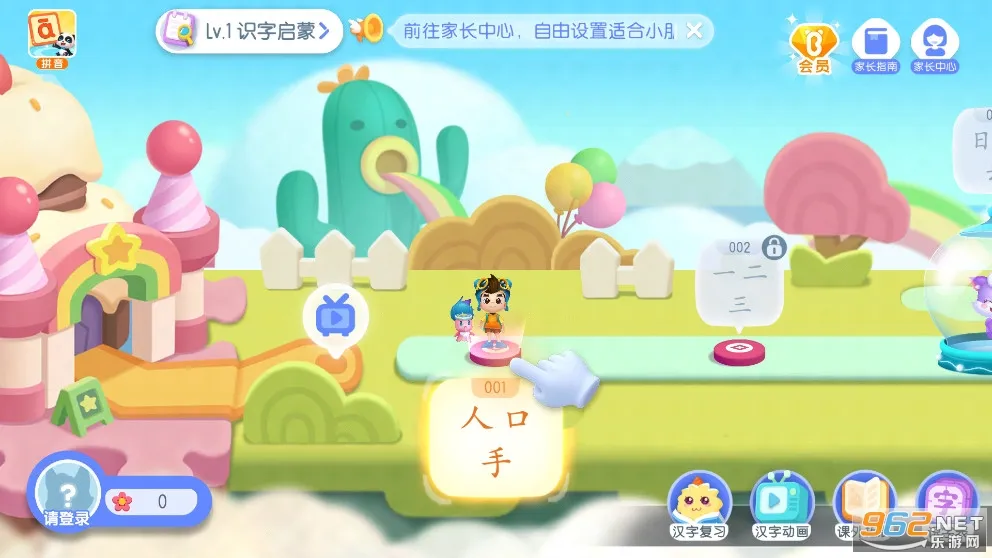 ������ʿ����2026�ٷ����°汾v9.90.21.72 �ֻ����ͼ