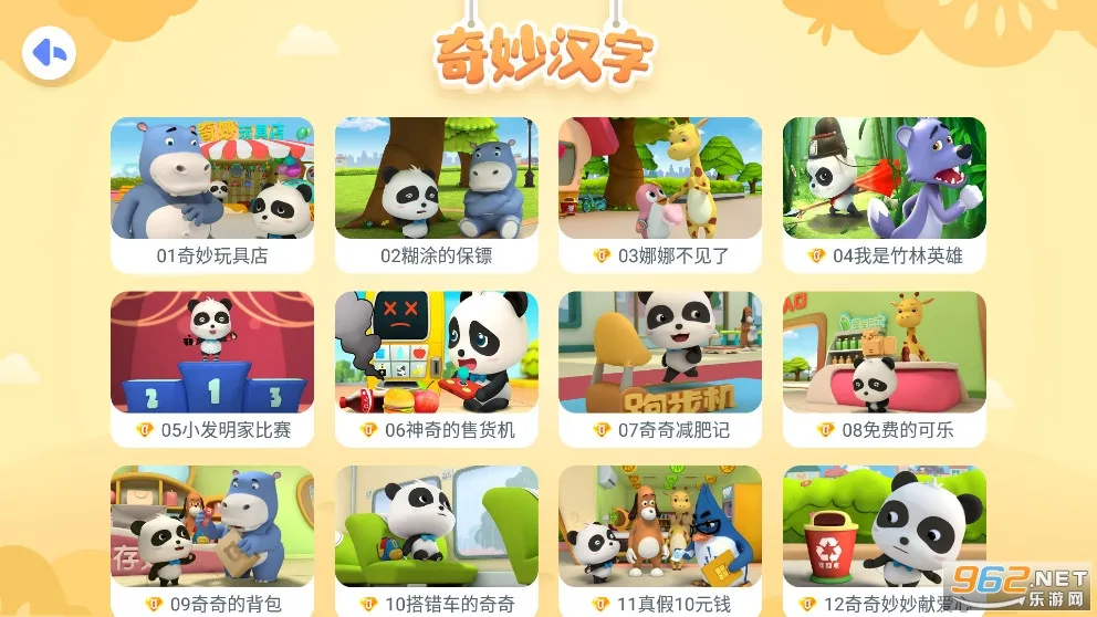 ������ʿ����2026�ٷ����°汾v9.90.21.72 �ֻ����ͼ