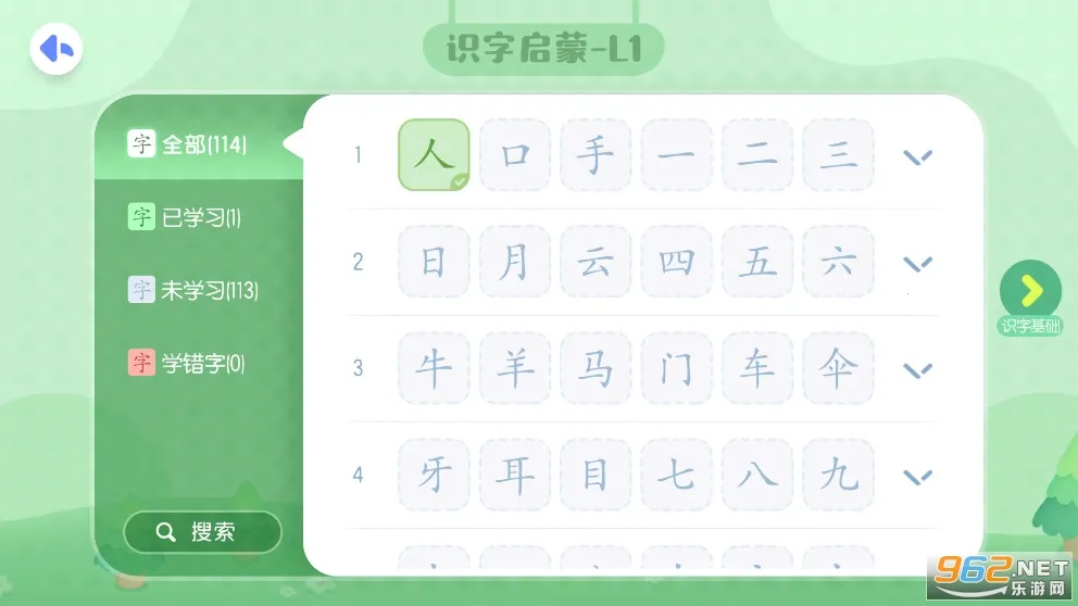 ������ʿ����2026�ٷ����°汾v9.90.21.72 �ֻ����ͼ