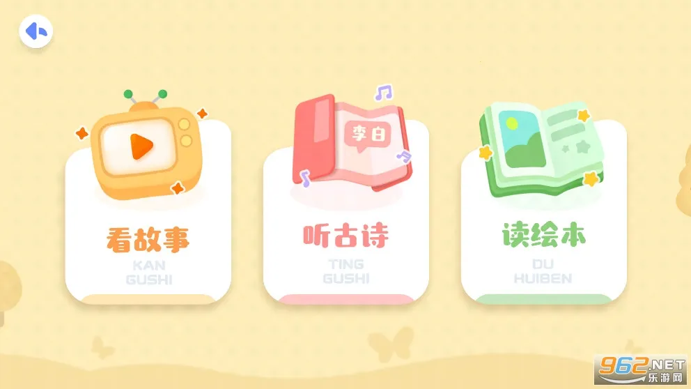 ������ʿ����2026�ٷ����°汾v9.90.21.72 �ֻ����ͼ