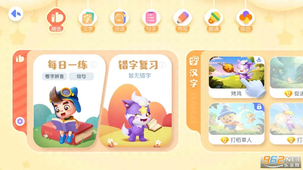 ������ʿ����2026�ٷ����°汾v9.90.21.72 �ֻ����ͼ