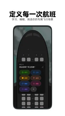 Airplan Mode ���мƻ�2026�ٷ�����V1.1.5 �ٷ������ͼ