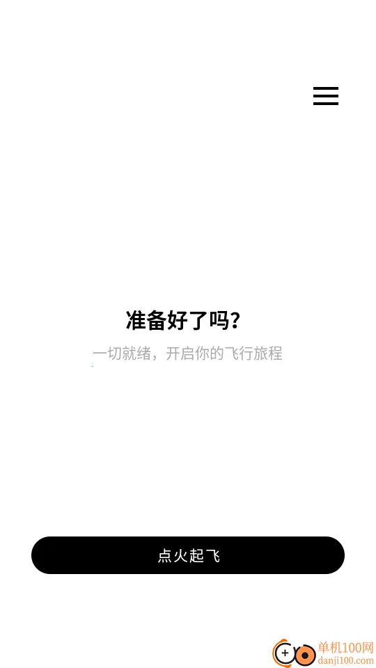 Airplan Mode ���мƻ�2026�ٷ�����