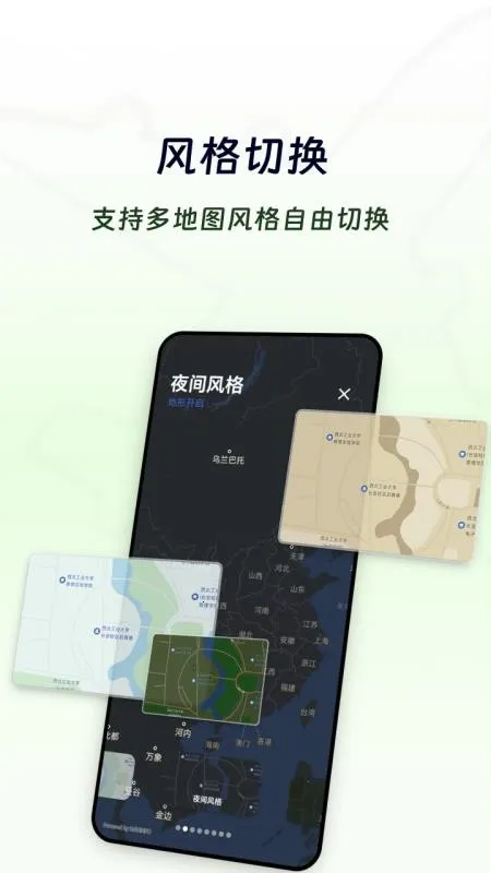 Airplan Mode ���мƻ�2026�ٷ�����V1.1.5 �ٷ������ͼ