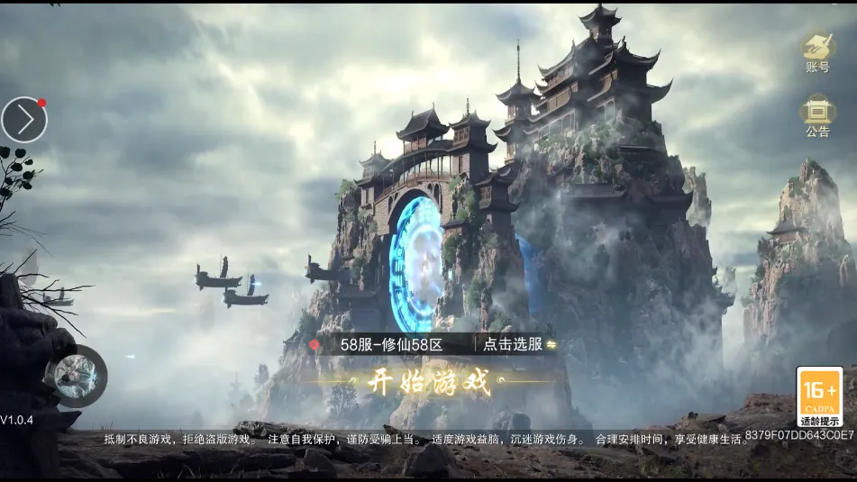 �����ɶ�(��ʽ��������)v1.2 �ٷ������ͼ