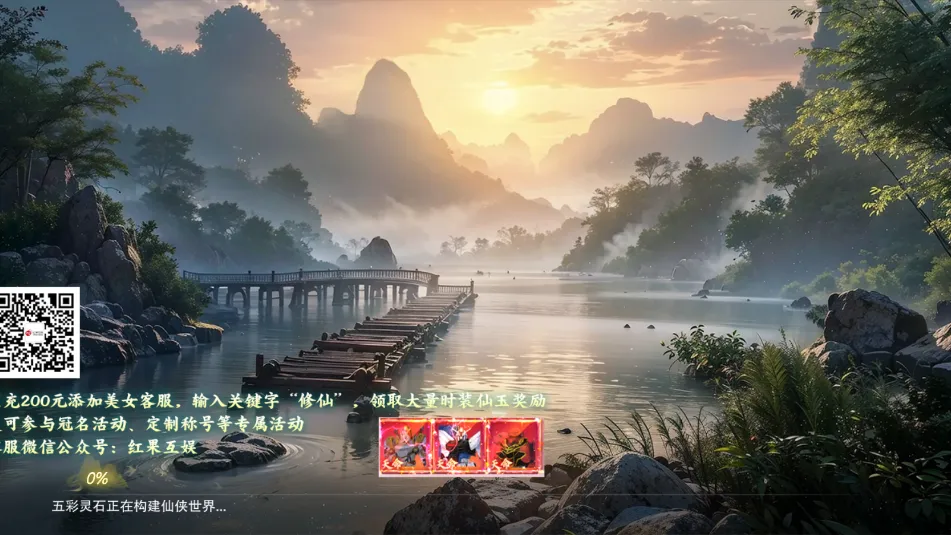 �����ɶ�(��ʽ��������)v1.2 �ٷ������ͼ