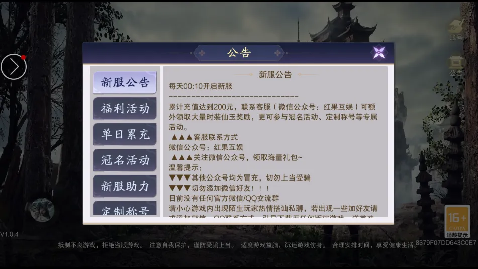 �����ɶ�(��ʽ��������)v1.2 �ٷ������ͼ