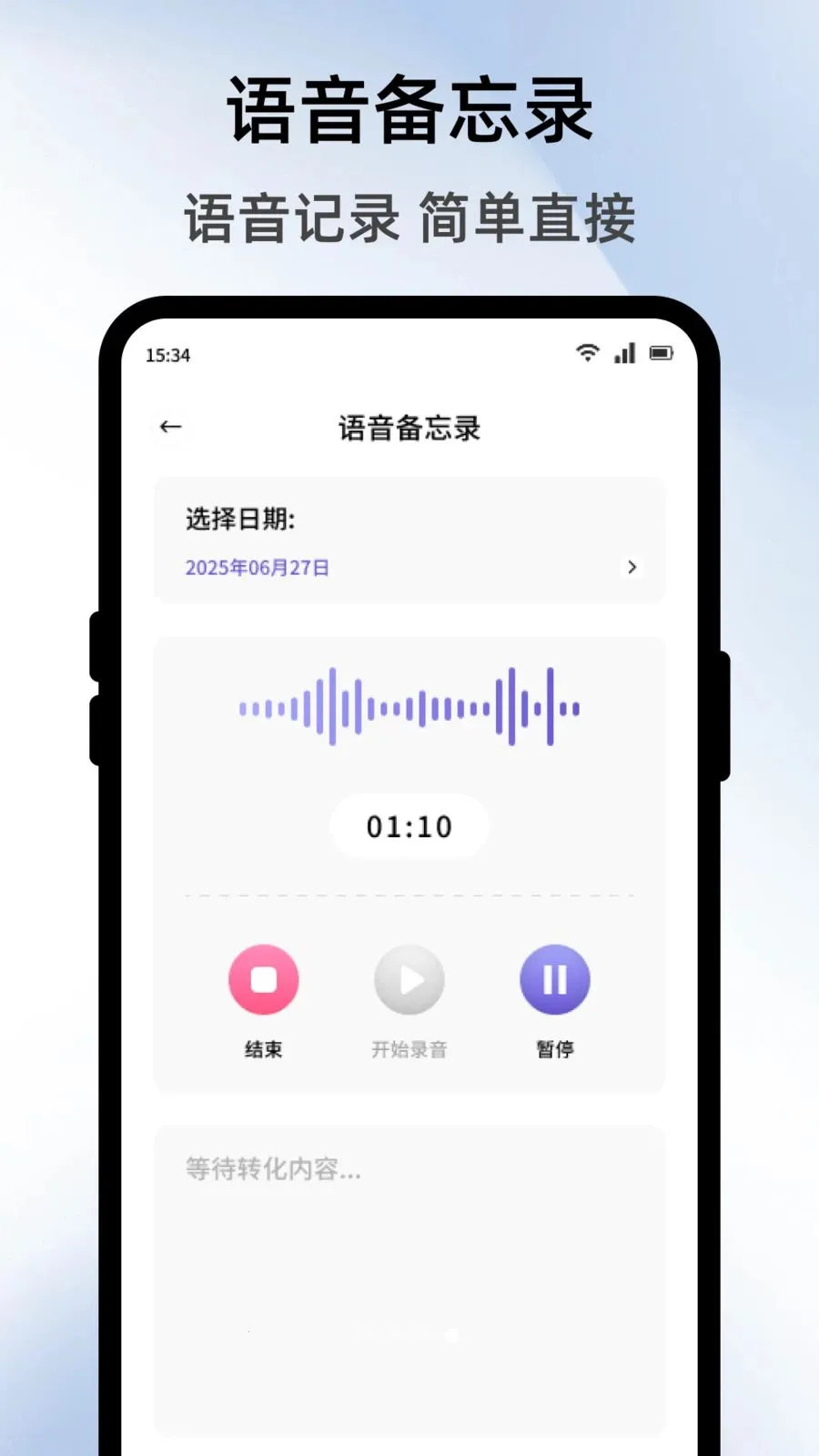 �����̵���鰲׿���ֻ���v1.1 ��Ѱ��ͼ