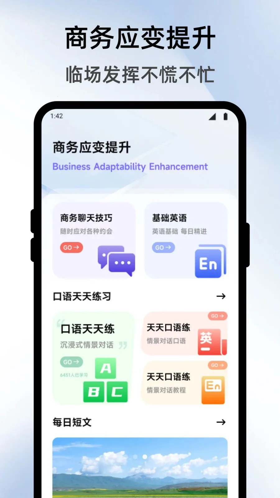 �����̵���鰲׿���ֻ���v1.1 ��Ѱ��ͼ