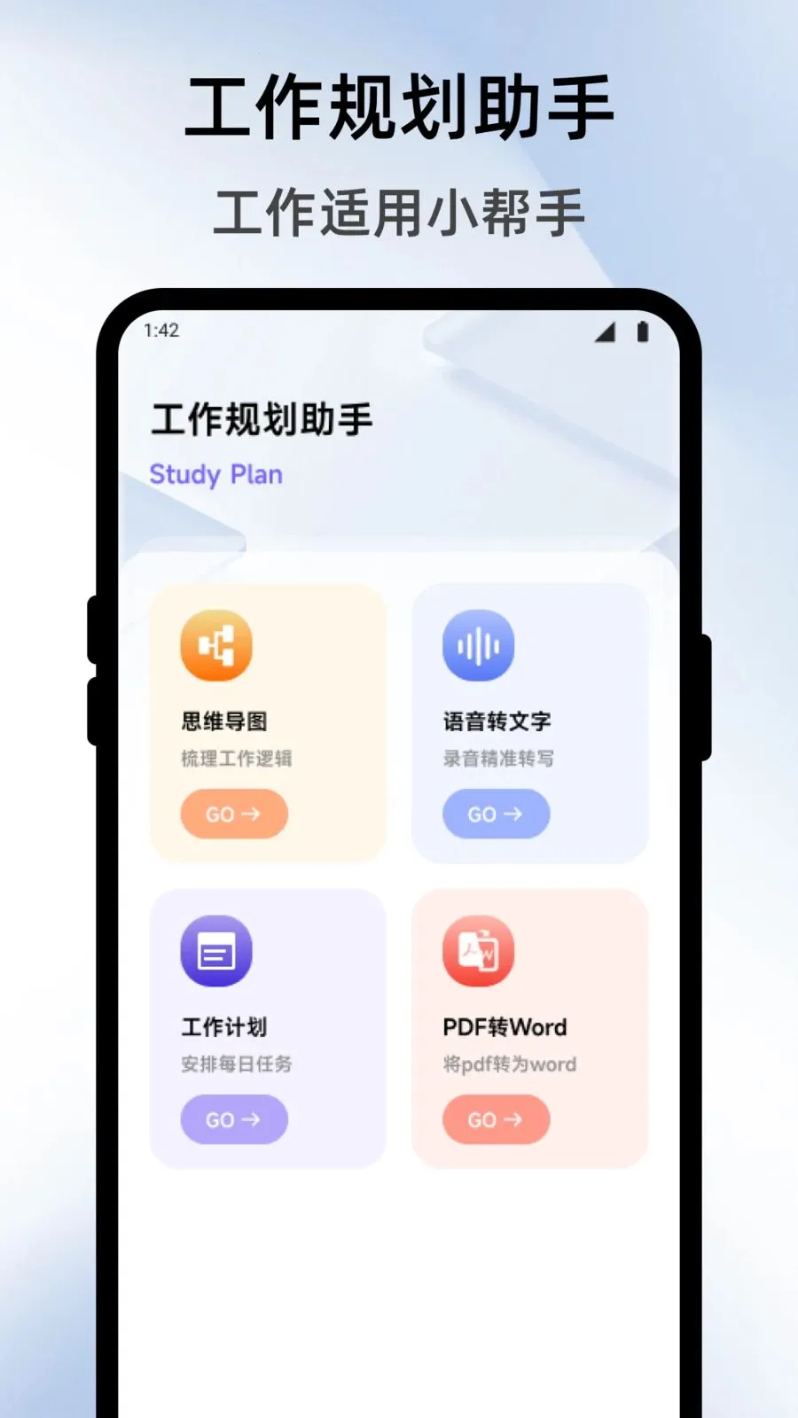 �����̵���鰲׿���ֻ���v1.1 ��Ѱ��ͼ