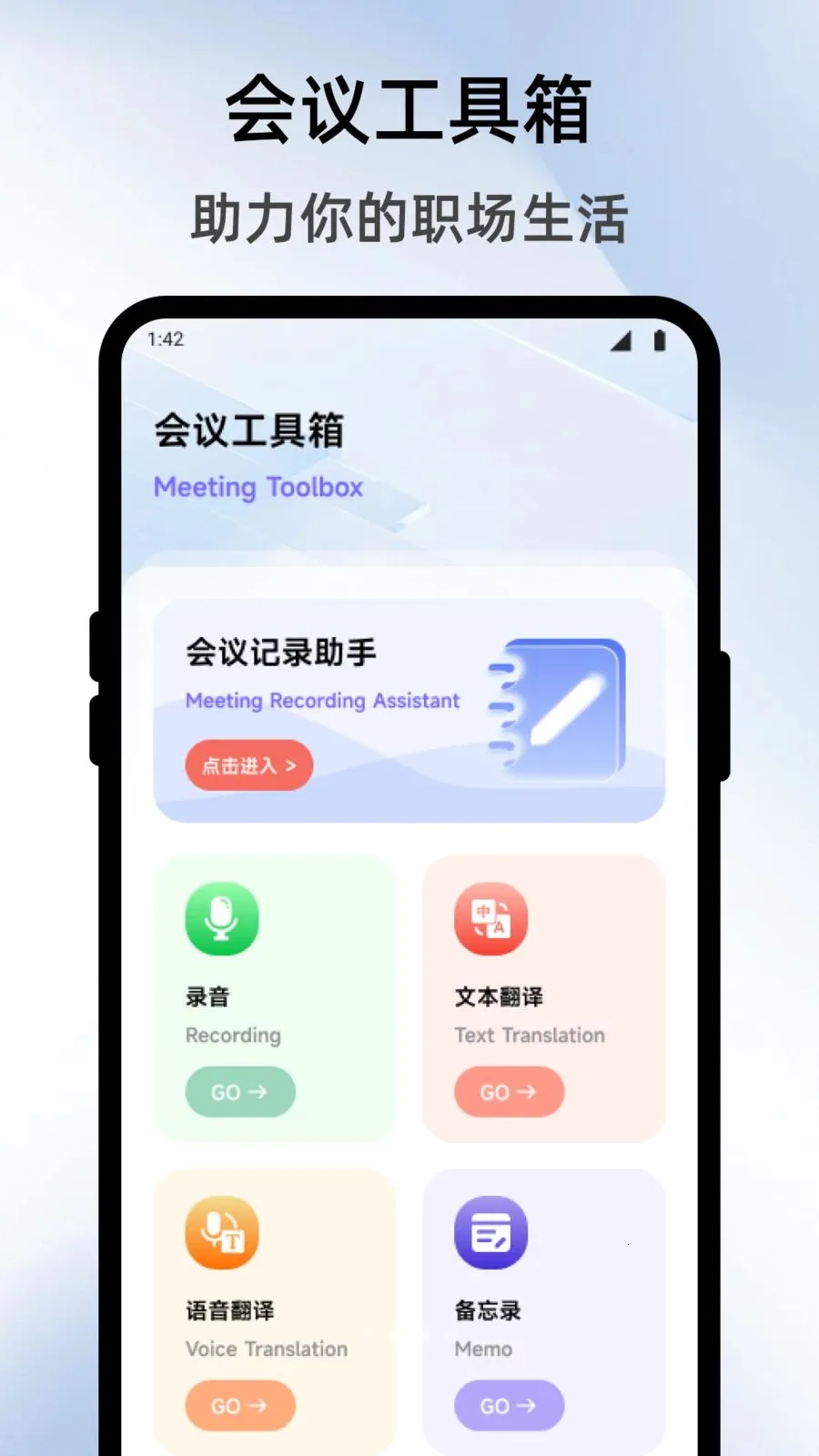 �����̵���鰲׿���ֻ���v1.1 ��Ѱ��ͼ