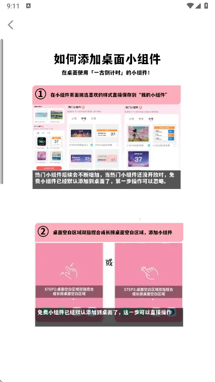 һ�ŵ���ʱ2026�ٷ����°汾v9.2.3 ��Ѱ��ͼ