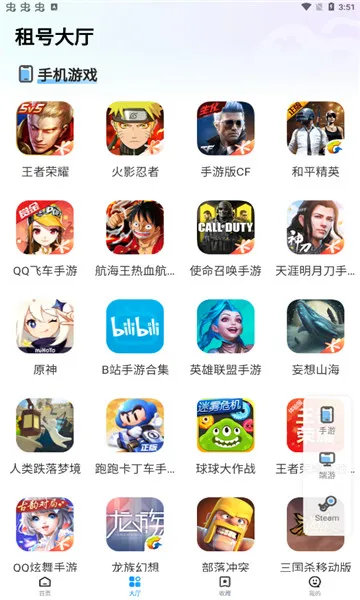 �������(��Ϸ�˺�����)v6.9.5 ��Ѱ��ͼ