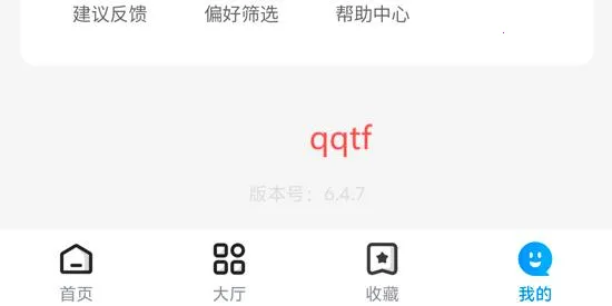 松鼠租号(游戏账号租赁) 松鼠租号(游戏账号租赁)