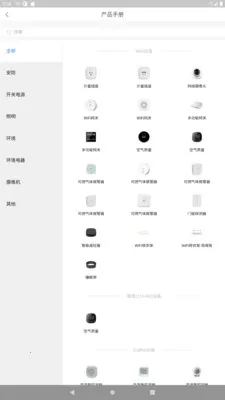 �����Ǽ�(��ͥ������APP)v1.2.2 �ֻ����ͼ