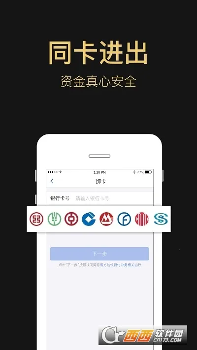 �׷���eǮ��(������������)v7.26.1 ��׿���ͼ