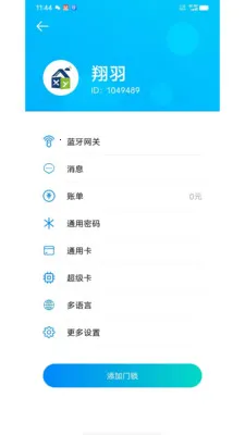 �����ƶ�(����������Ӧ��)v1.3.16 �ٷ������ͼ