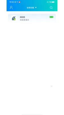 �����ƶ�(����������Ӧ��)v1.3.16 �ٷ������ͼ