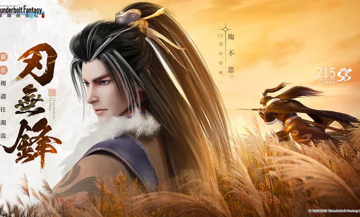 ���뽣�μ�2026���°汾v1.3.2 �ٷ������ͼ