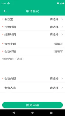 ���������칫�����ֻ���v6.27.03060 �ٷ������ͼ