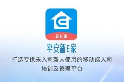 口袋E岗前版2026下载安装 口袋E岗前版2026下载安装