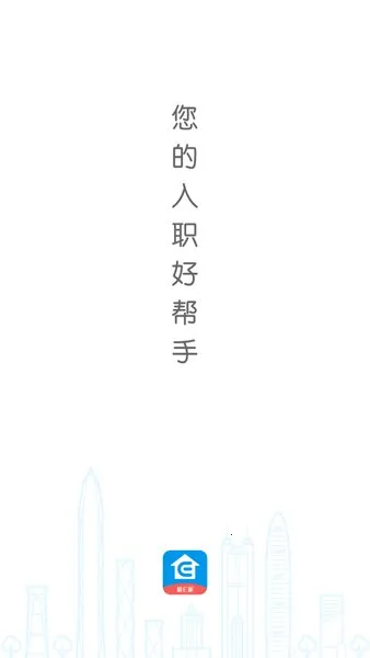 口袋E岗前版2026下载安装 口袋E岗前版2026下载安装