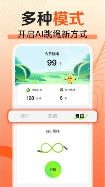 ���찮����(�����˶�����)v1.0.0 ��׿���ͼ