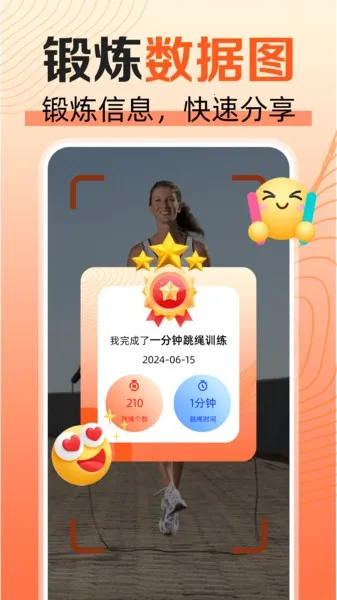 ���찮����(�����˶�����)v1.0.0 ��׿���ͼ