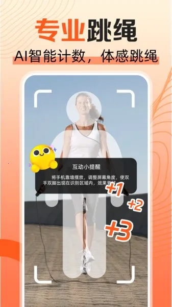 ���찮����(�����˶�����)v1.0.0 ��׿���ͼ