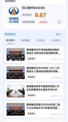 ����·��(�ƶ��Ż�ƽ̨)v2.0.3 ��׿���ͼ