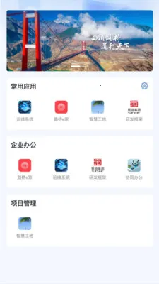 ����·��(�ƶ��Ż�ƽ̨)v2.0.3 ��׿���ͼ