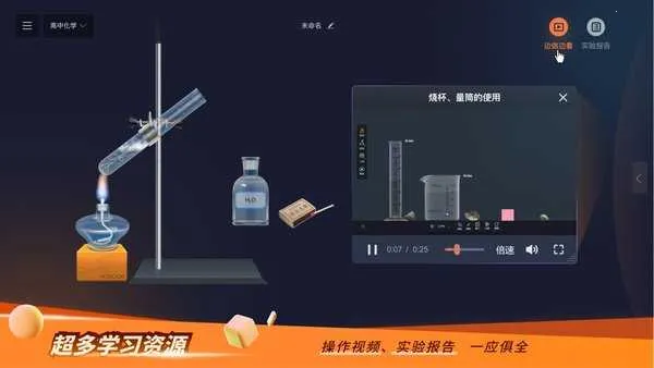 NB��ѧʵ����2026�ٷ�����v1.0.0 ��׿���ͼ