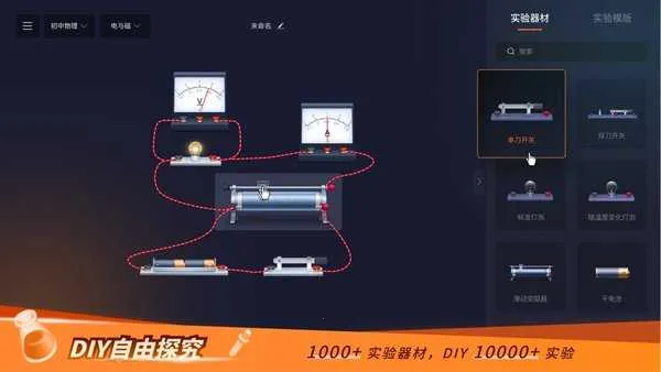 NB��ѧʵ����2026�ٷ�����v1.0.0 ��׿���ͼ