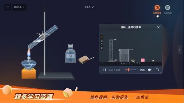 NB��ѧʵ����2026�ٷ�����v1.0.0 ��׿���ͼ