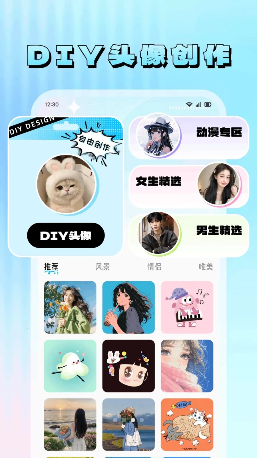 ���滭2026�ٷ����°汾v1.7 ��׿���ͼ