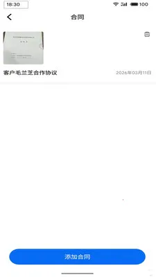 ��Ԧ(�칫ƽ��ƽ̨)v1.2.0 �ٷ������ͼ