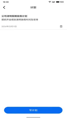 ��Ԧ(�칫ƽ��ƽ̨)v1.2.0 �ٷ������ͼ