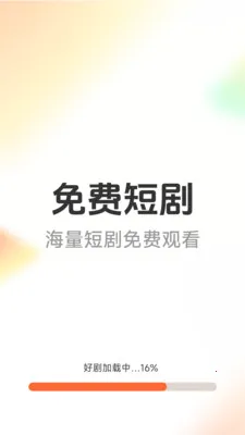 ��Ѷ̾�þ�2026���ذ�װv1.6.4.7 ��Ѱ��ͼ