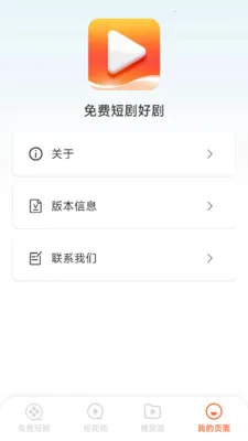 ��Ѷ̾�þ�2026���ذ�װv1.6.4.7 ��Ѱ��ͼ