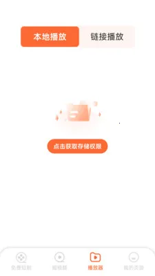 ��Ѷ̾�þ�2026���ذ�װv1.6.4.7 ��Ѱ��ͼ