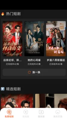 ��Ѷ̾�þ�2026���ذ�װv1.6.4.7 ��Ѱ��ͼ