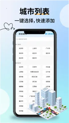 �Ƽ���������2026�ٷ�����v2.2.9 �ֻ����ͼ