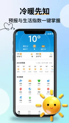 �Ƽ���������2026�ٷ�����v2.2.9 �ֻ����ͼ