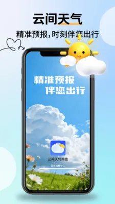 �Ƽ���������2026�ٷ�����v2.2.9 �ֻ����ͼ