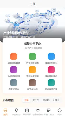 ��Զ����(������Ŀ����APP)v1.1 ��׿���ͼ