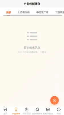 ��Զ����(������Ŀ����APP)v1.1 ��׿���ͼ