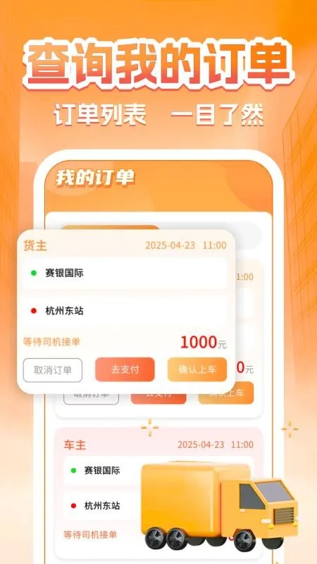 �����˻���2026�ٷ�����v1.0.5 �ٷ������ͼ